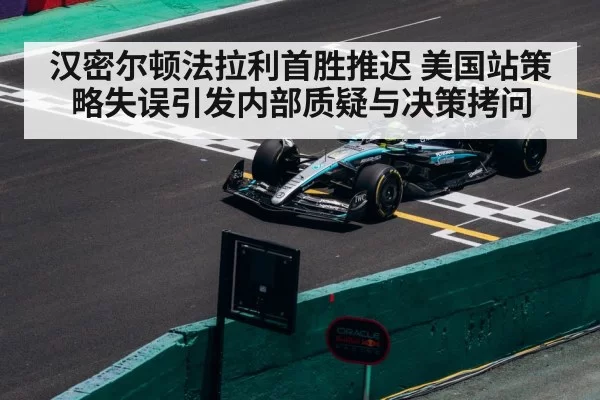 f1 race car on track